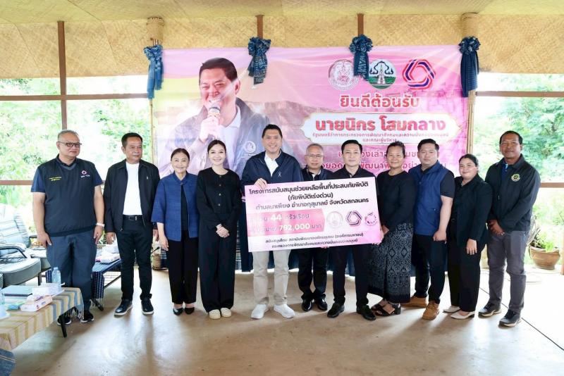 รมว.พม. ลงพื้นที่จ�