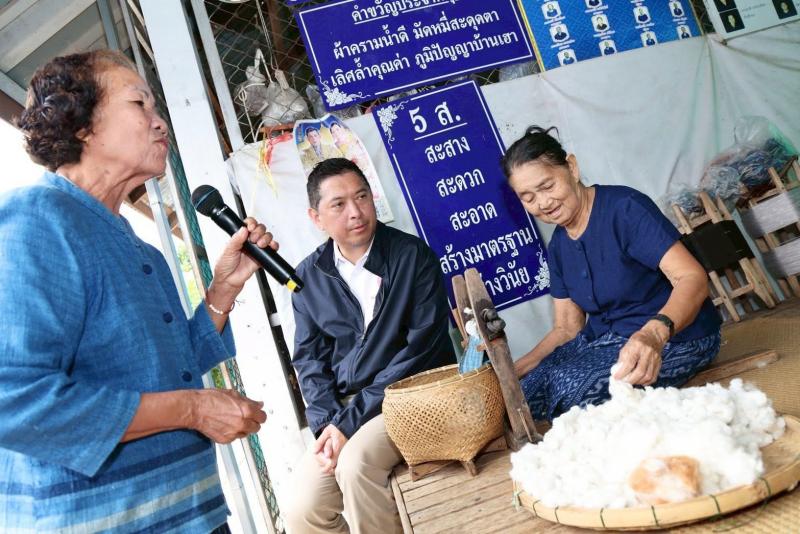 รมว.พม. ลงพื้นที่จ�