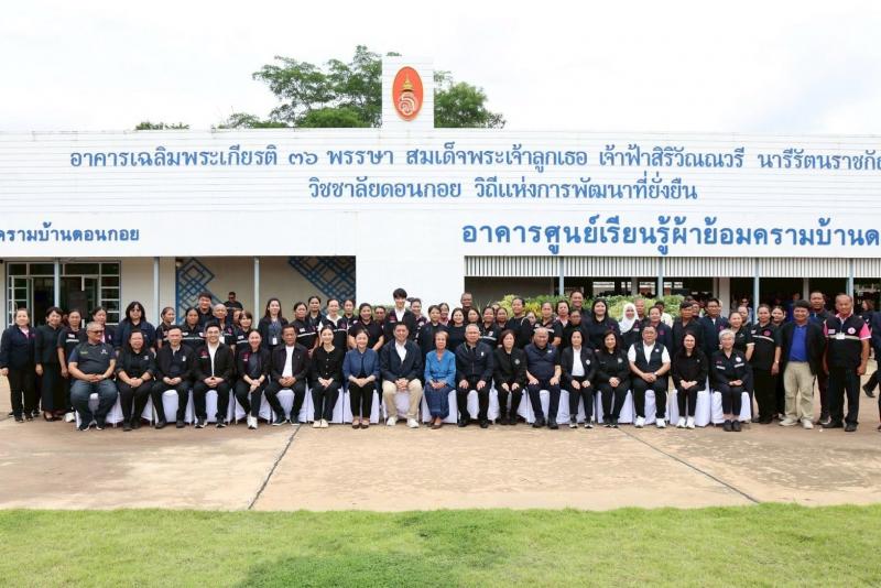 รมว.พม. ลงพื้นที่จ�