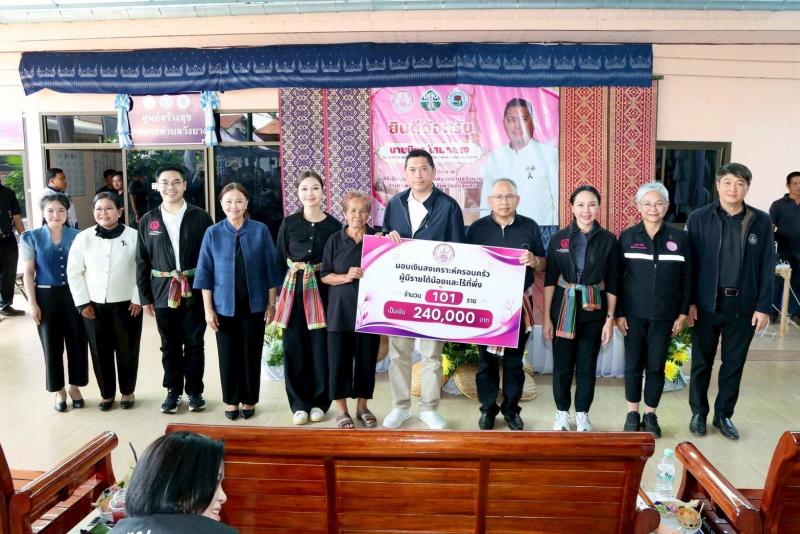 รมว.พม. เป็นประธาน�