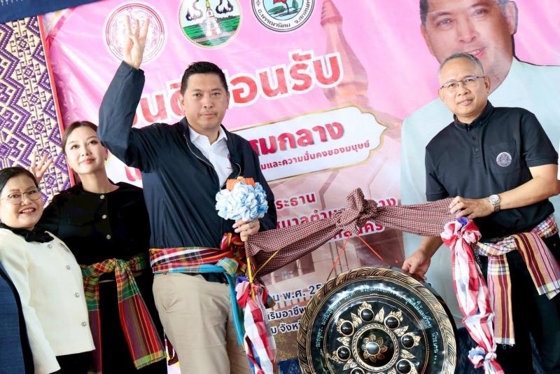 รมว.พม. เป็นประธาน�