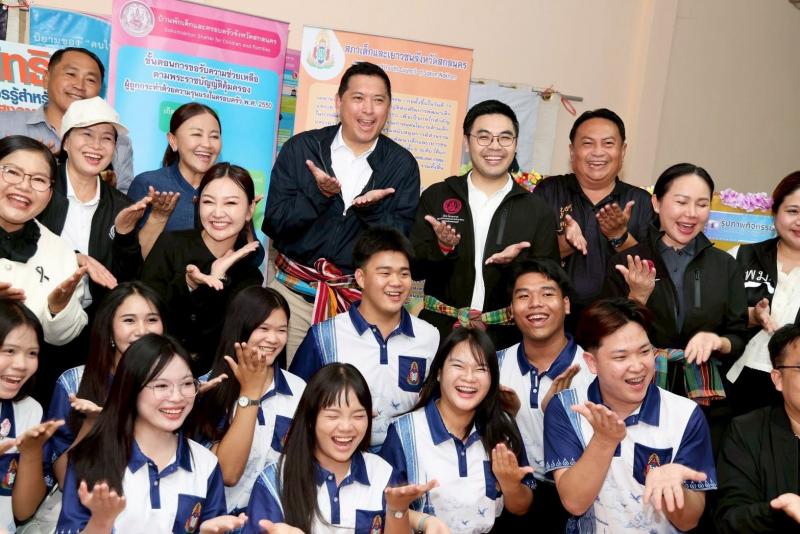 รมว.พม. เป็นประธาน�
