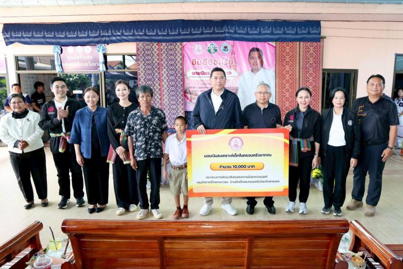รมว.พม. เป็นประธาน�