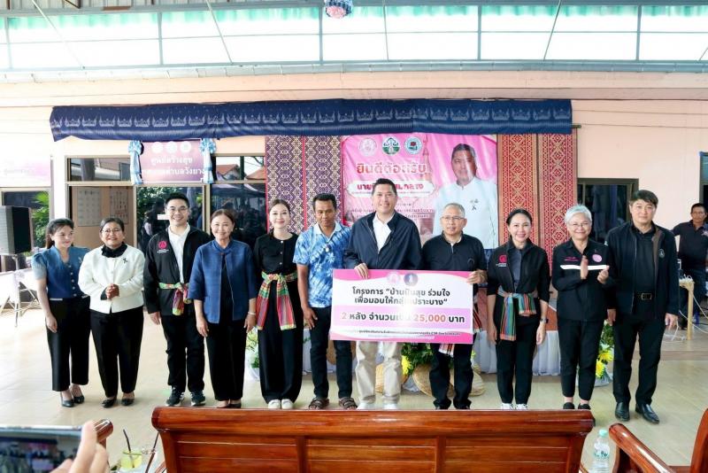 รมว.พม. เป็นประธาน�