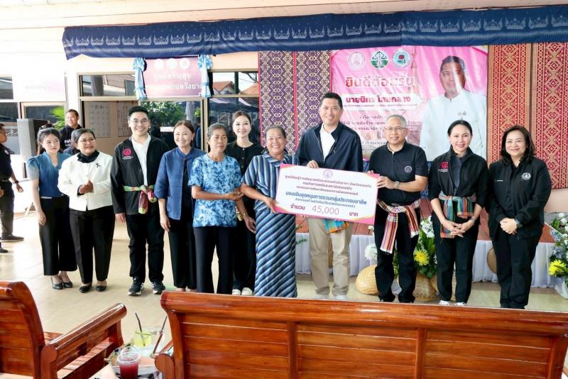รมว.พม. เป็นประธาน�