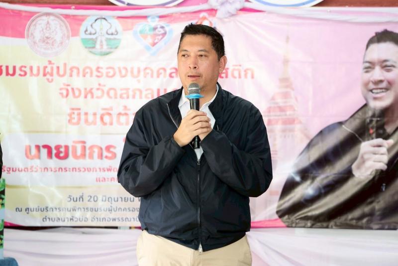 รมว.พม. ลงพื้นที่จ�