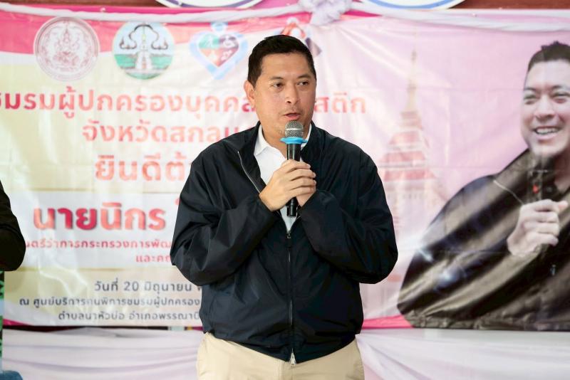รมว.พม. ลงพื้นที่จ�