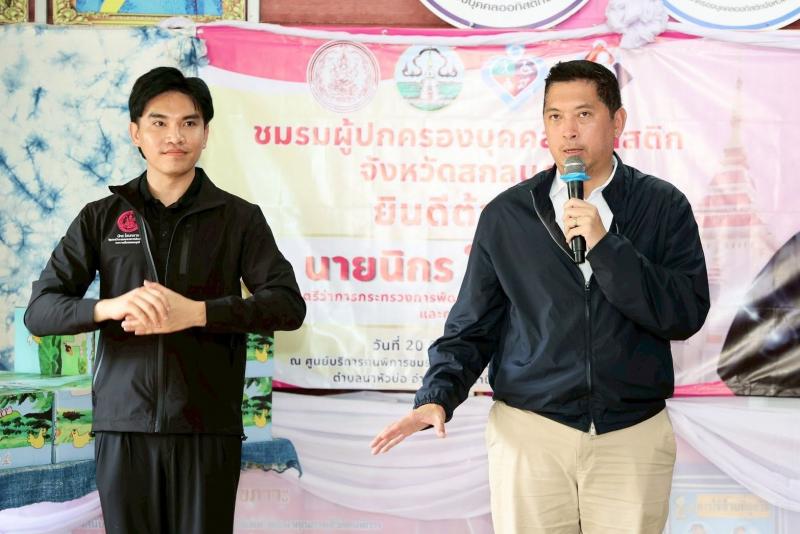 รมว.พม. ลงพื้นที่จ�