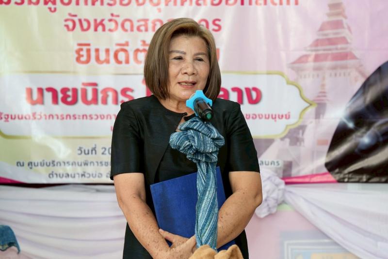 รมว.พม. ลงพื้นที่จ�