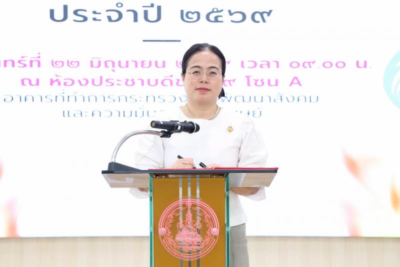 นางเตือนใจ คงสมบั�