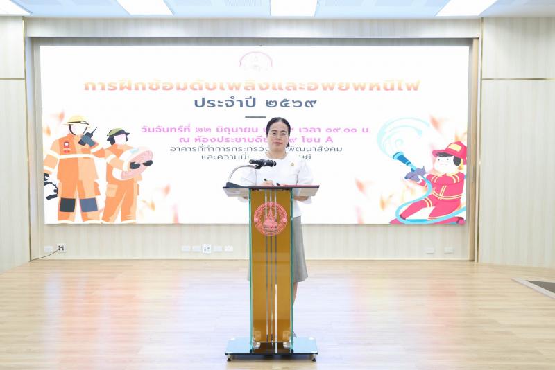 นางเตือนใจ คงสมบั�