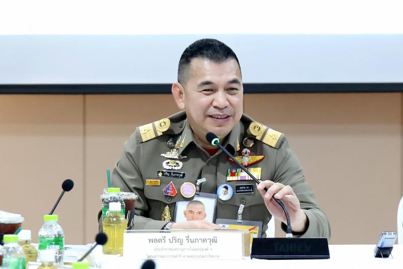 ปลัด พม. เข้าร่วมก�