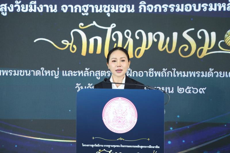 นางสาวชนก จันทาทอ�