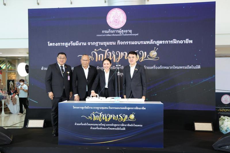 นางสาวชนก จันทาทอ�