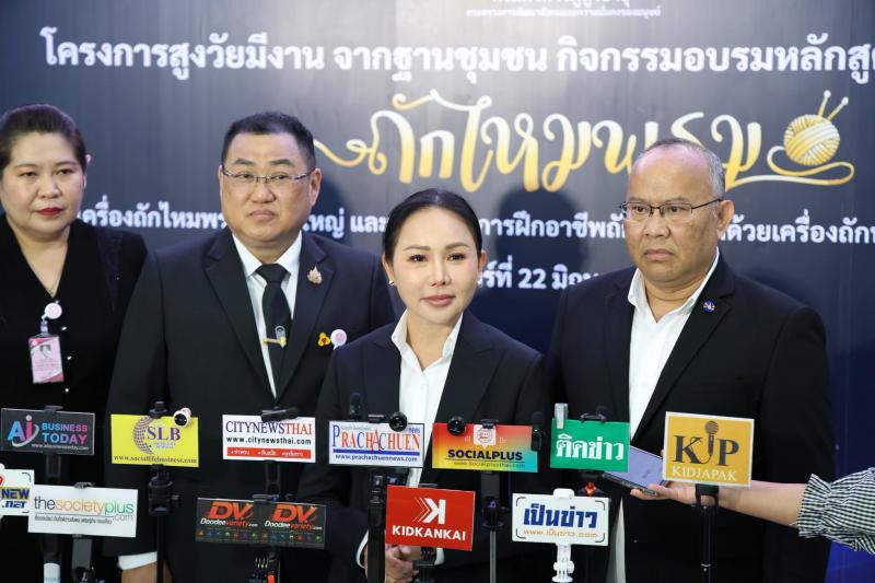 นางสาวชนก จันทาทอ�