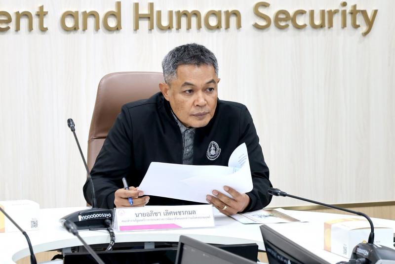 นายอภิชา เลิศพชรก�