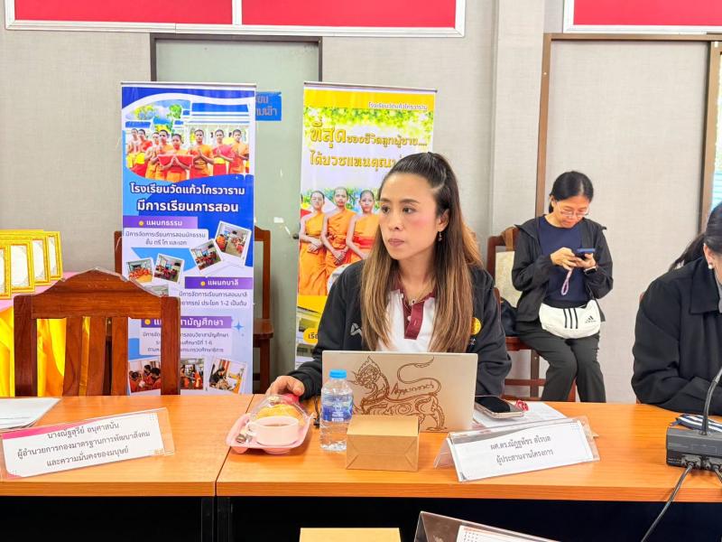 นางศิริลักษณ์ มีม�