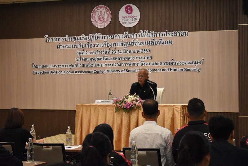 นายพิสิฐ พูลพิพัฒ�