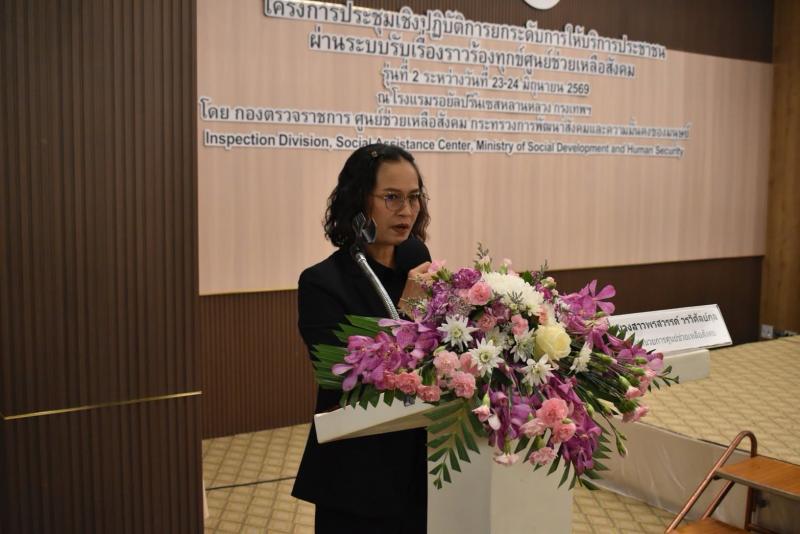 นายพิสิฐ พูลพิพัฒ�