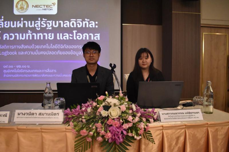 นายพิสิฐ พูลพิพัฒ�