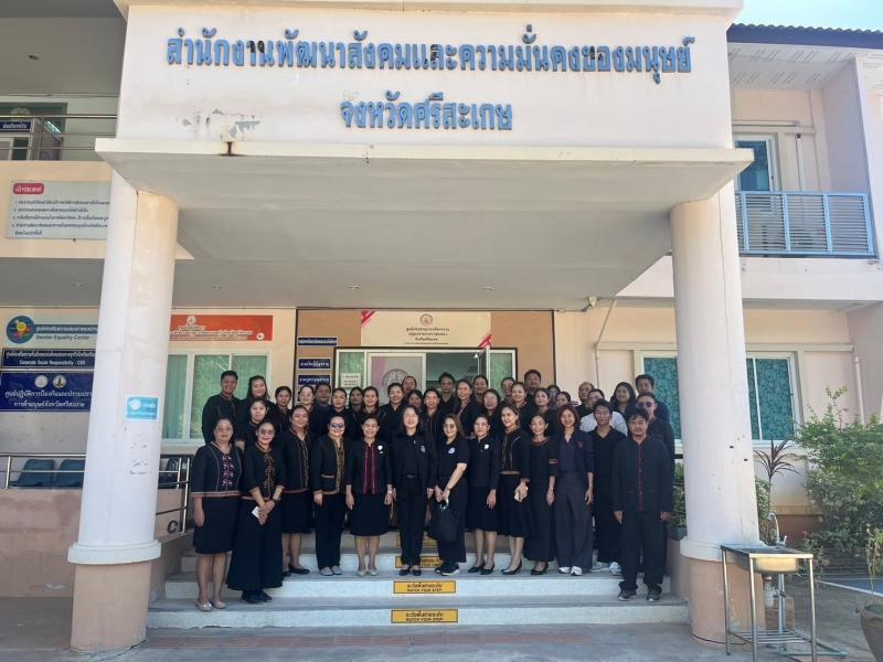 นางสาวนภาพร  เมฆาผ