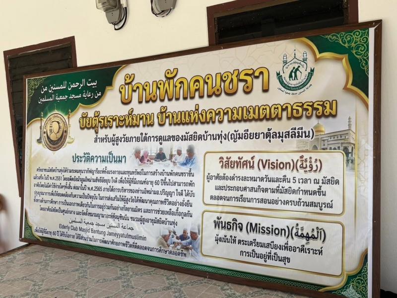 นางศิริลักษณ์ มีม�