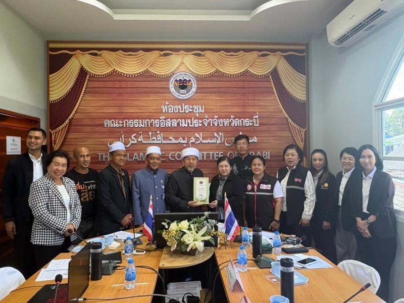 นางศิริลักษณ์ มีม�