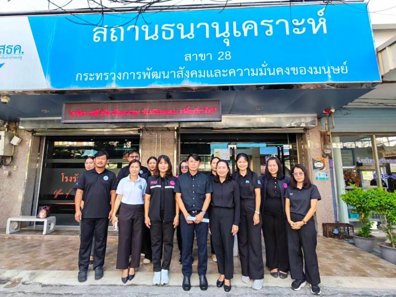 นางสาวชวนชม จันทะ�