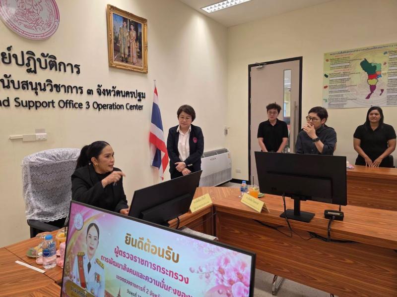 นางจิตติมา กรีอาร�