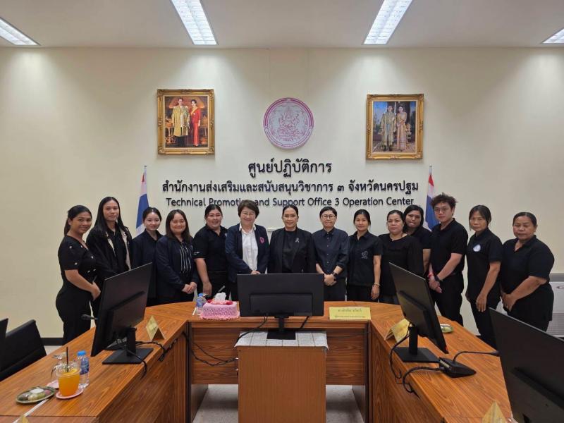 นางจิตติมา กรีอาร�