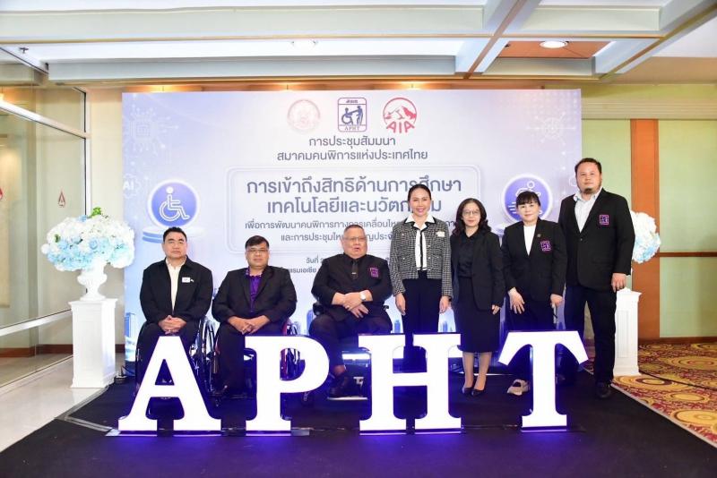 นางสาวชนก จันทาทอ�