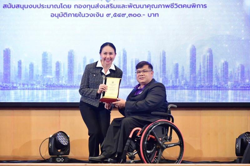 นางสาวชนก จันทาทอ�