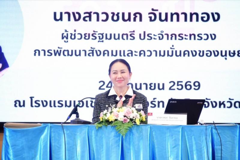 นางสาวชนก จันทาทอ�