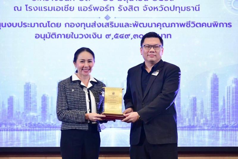 นางสาวชนก จันทาทอ�
