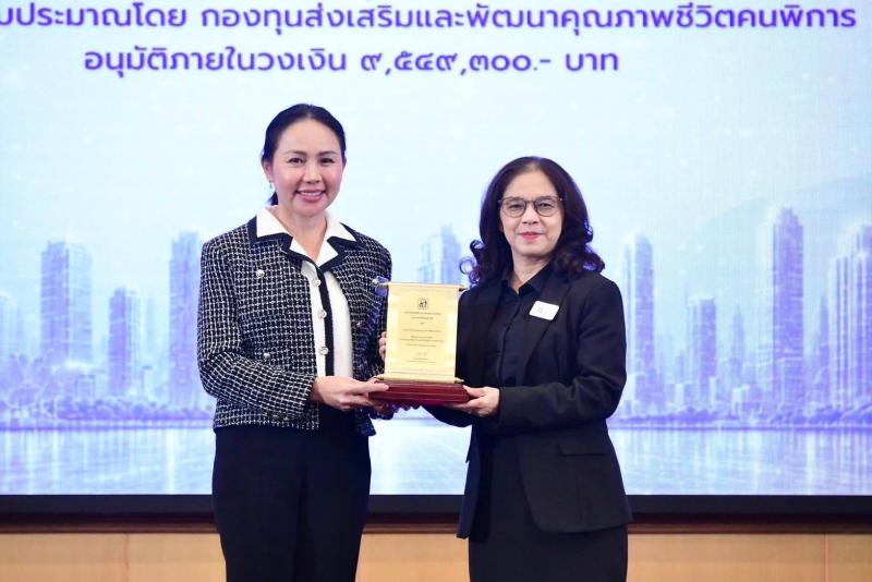 นางสาวชนก จันทาทอ�