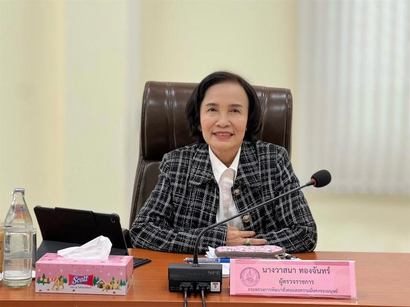 นางวาสนา ทองจันทร�