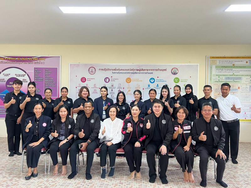 นางวาสนา ทองจันทร�