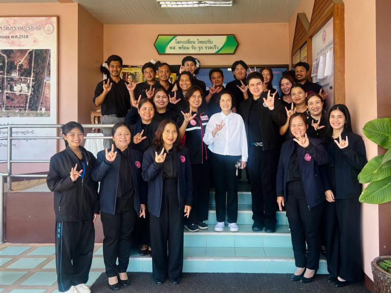 นางวาสนา ทองจันทร�