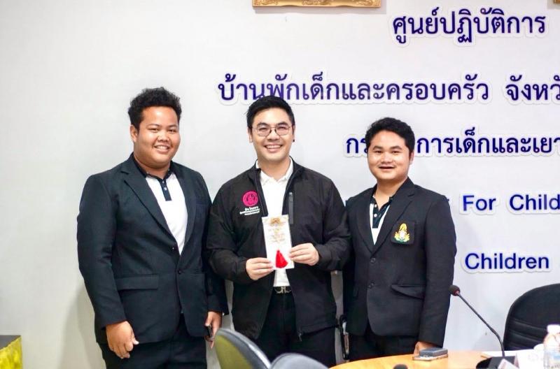 นายเอนกชัย เรืองร�