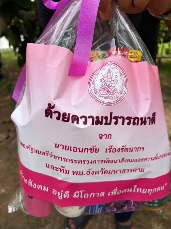 นายเอนกชัย เรืองร�