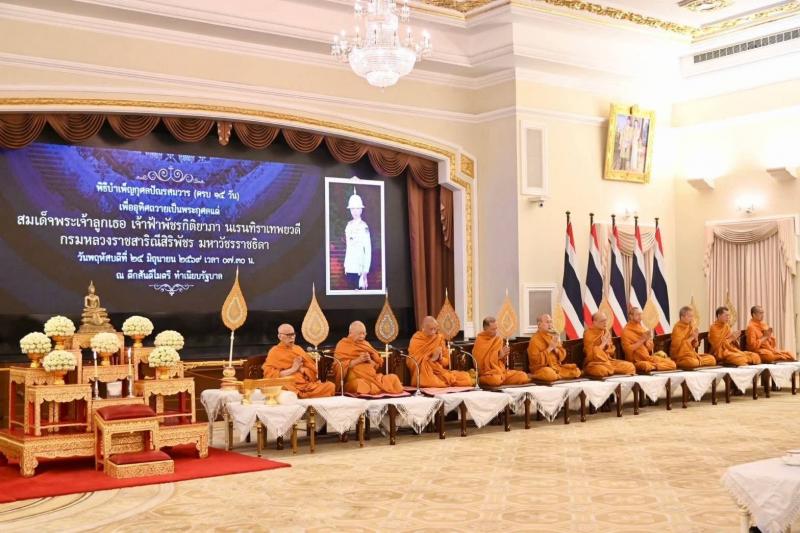 รมว.พม. ร่วมพิธีบำ�
