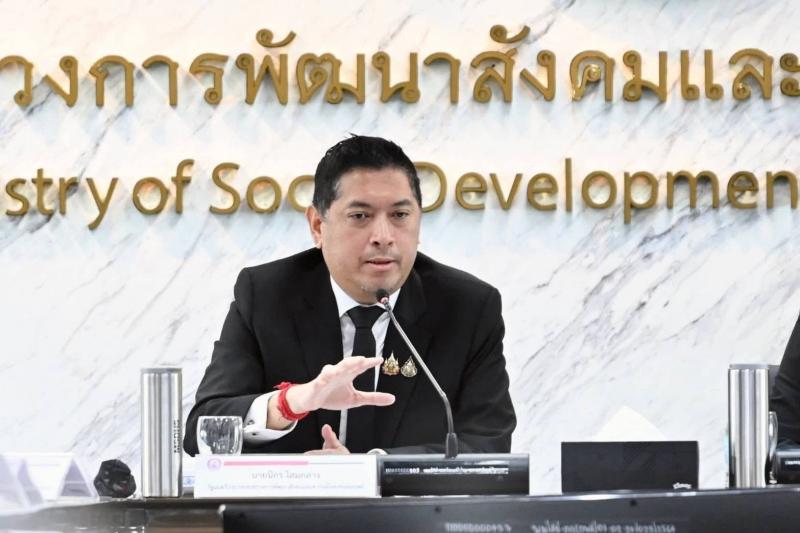 รมว.พม. ประชุมหารื�