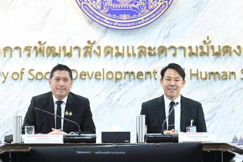 รมว.พม. ประชุมหารื�