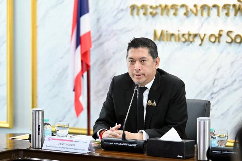 รมว.พม. ประชุมหารื�