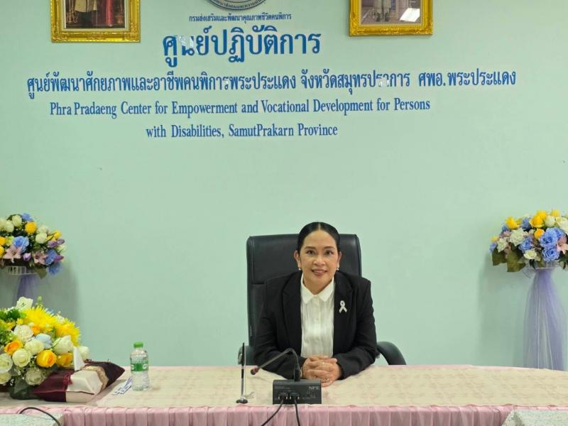 นางจิตติมา กรีอาร�