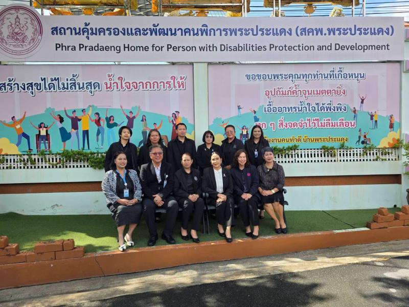 นางจิตติมา กรีอาร�