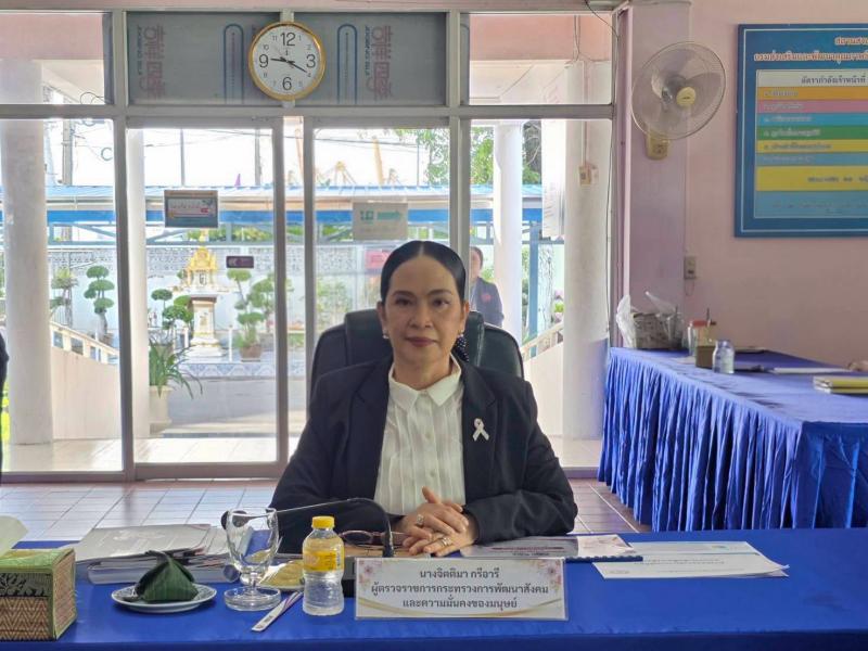 นางจิตติมา กรีอาร�