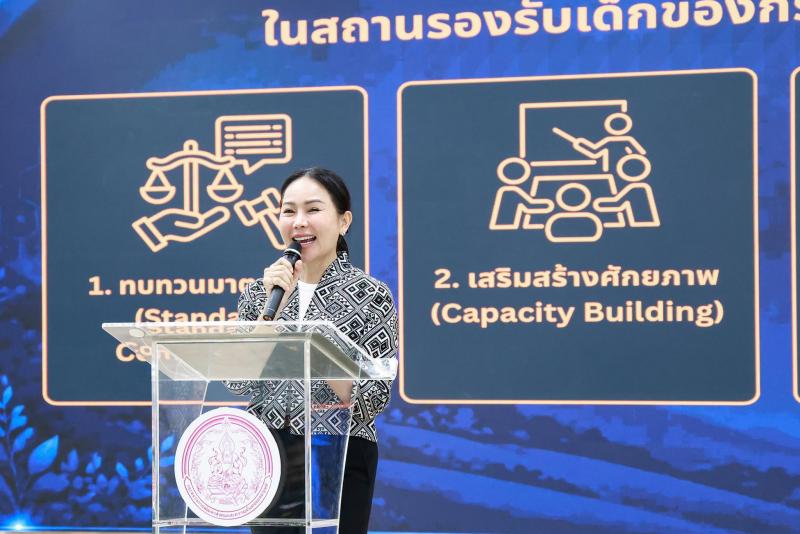 รมว.พม. มอบนโยบายด�