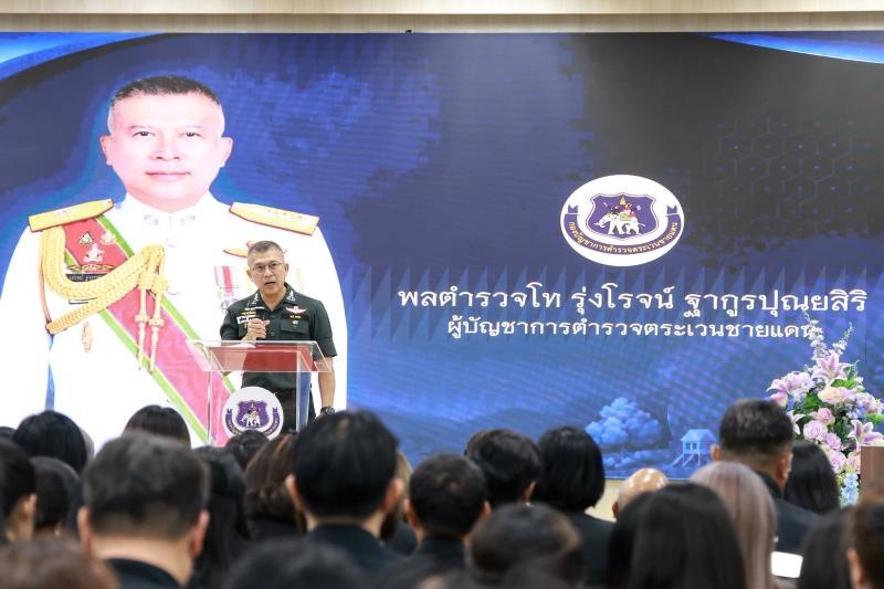 รมว.พม. มอบนโยบายด�
