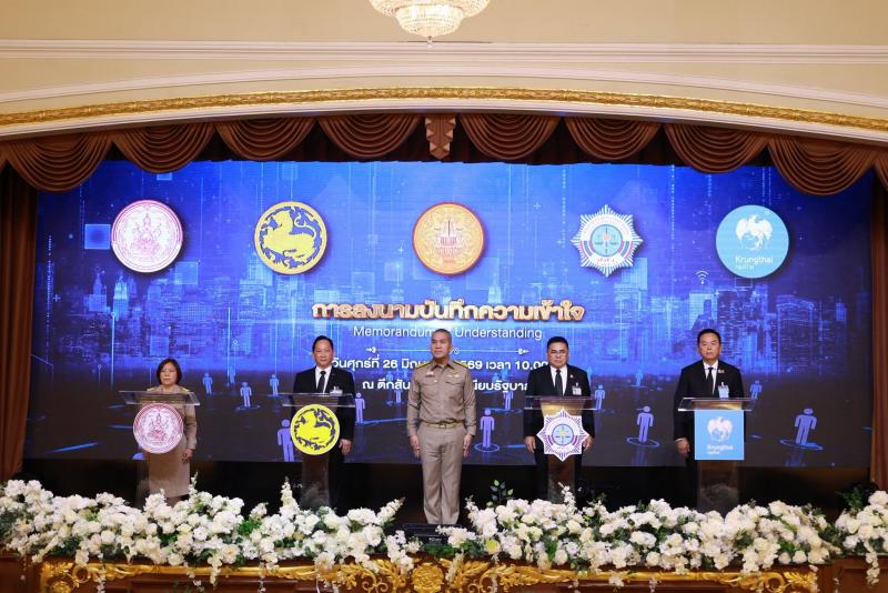 นางสาวสุนีย์ ศรีส�